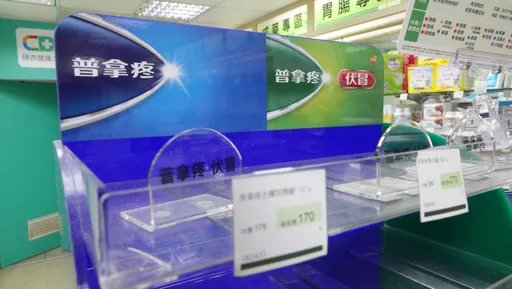 1500元普拿疼案送公平會! 衛生局:懲戒委員會年後召開