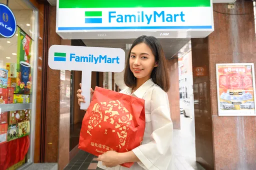 新年福袋開搶!小七、全家沒極限 頭獎分別祭出瑪莎拉蒂、現金300萬