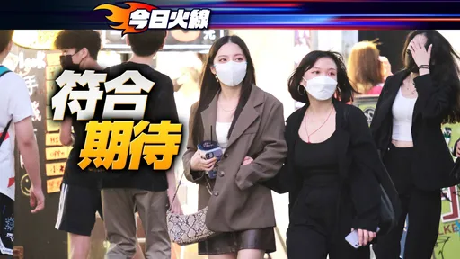 蔡政府改口要還稅於民　藍委要求「農曆年前入帳」