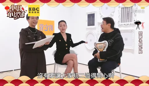 蔡康永點破「回娘家是想要躲婆婆」　小S被戳痛處表情失守 