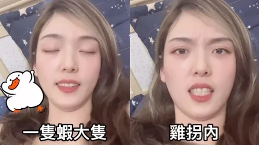 熱舞太像復健!她求「想讓阿嬤站起來」 辣妹怒譙「挖跨企來甘午行搭特」