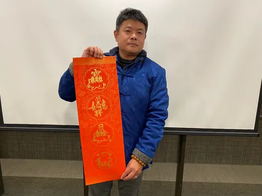 「瘦金體」大師樊修志運筆如飛 超搶手!各大公司力邀揮毫寫春聯