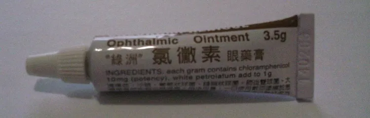 綠洲化學的「氯黴素眼藥膏」兩批藥品主成分含量不規格，須回收4.8萬支。食藥署提供