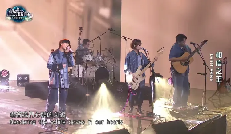 魚丁糸獻唱6曲，讓線上、台下觀眾如癡如醉。翻攝自鴻海YT