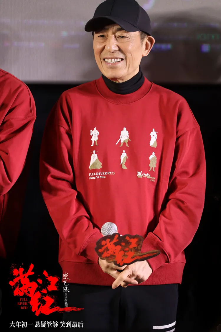 導演張藝謀開心宣傳《滿江紅》。翻攝電影滿江紅微博