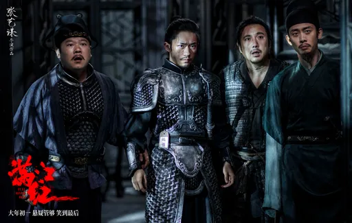 張藝謀《滿江紅》海削133億 爆抄襲、偷票房爭議!硬起來告復旦教授