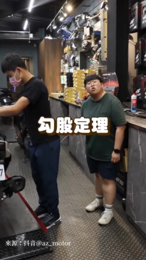 學會『勾股定理』比使用『童子拜觀音』還衛生！提醒：《危險動作請勿模仿》。抖音＠az_motor 提供