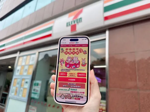 通通有獎!7-ELEVEN刮刮樂天天免費刮 送長榮3萬5000哩程