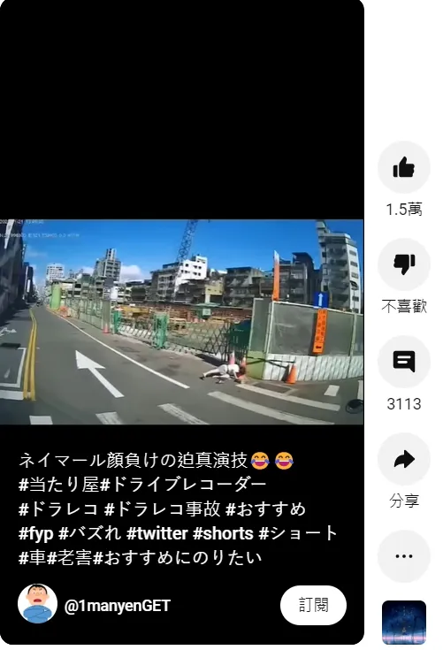 。翻攝youtube-TikTokまとめ登録者1万目標