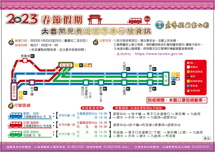 遊園專車路線圖。太管處提供