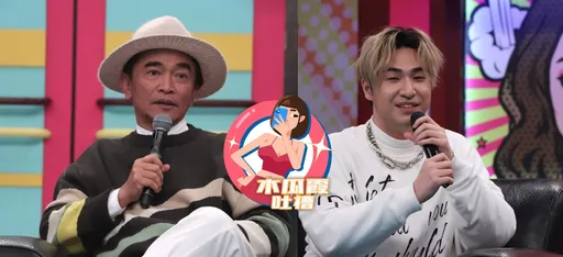 木瓜霞｜鹿希派榜首吳宗憲好驕傲　但4年了炸北巿府罰款50萬還Sandy沒?