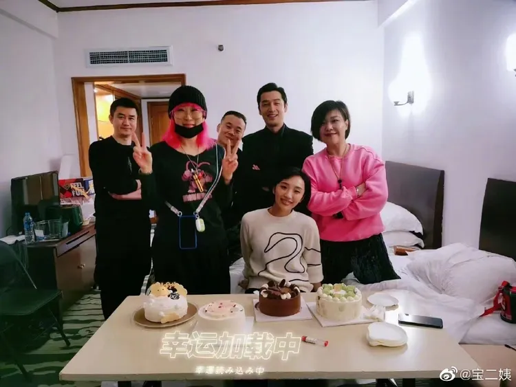 胡歌與團隊曾為黃曦寧（前方白衣女）慶生。翻攝寶二姨微博