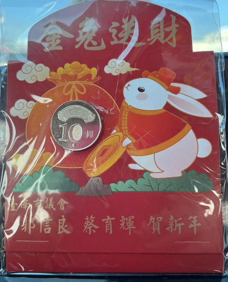 他和在地議員蔡育輝聯名發出500份小紅包。蔡育輝提供