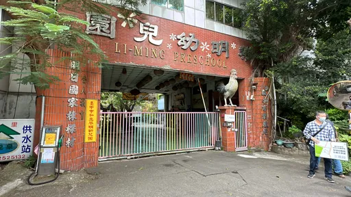 台中單元二最衰地主現身 卡關16年「望地興嘆」