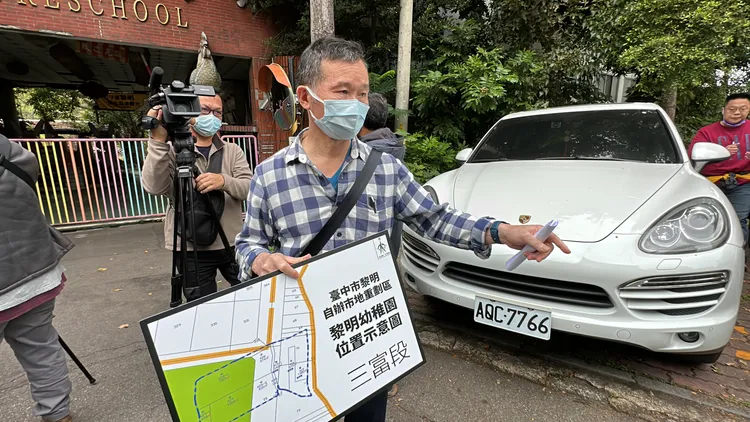 何姓地主持有的土地有一半在黎明幼兒園土地範圍內，領有土地所有權狀，至今卻無法使用，每次經過只能望地興嘆」。王鈞生攝