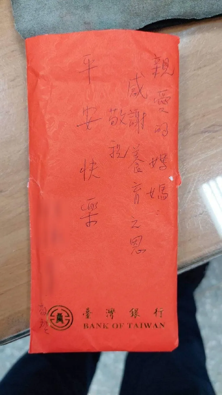警方將紅包拍照後PO網，順利讓失主得知訊息。翻攝畫面