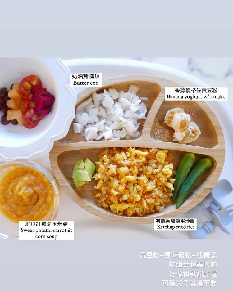 廖曉喬在2022年為兒子烹調的餐盤紀錄，看起來十分可口悅目。翻攝bridgette_xoxo IG