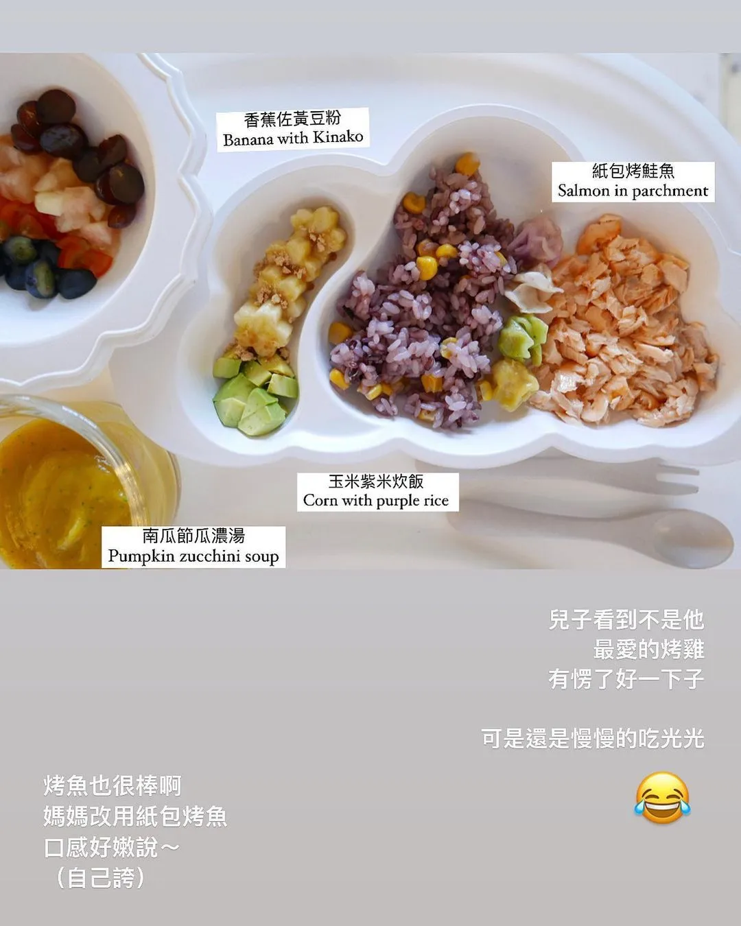 廖曉喬在2022年為兒子烹調的餐盤紀錄，看起來十分可口悅目。翻攝bridgette_xoxo IG
