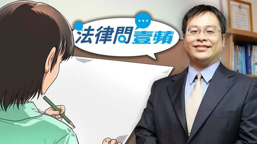 法律問壹蘋|主管開會罵部屬「吃屎」 可以求償多少錢?