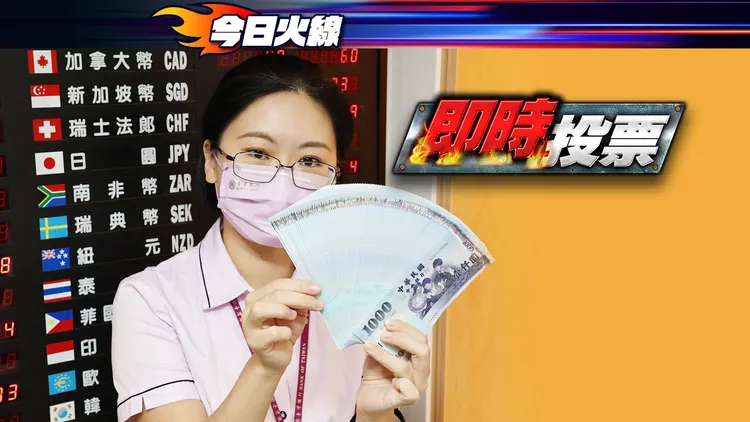 《壹蘋新聞網》製作