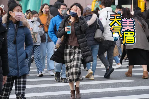 初四清晨5°C全台急凍！明僅回溫一天　下波寒流「冷到連假結束」