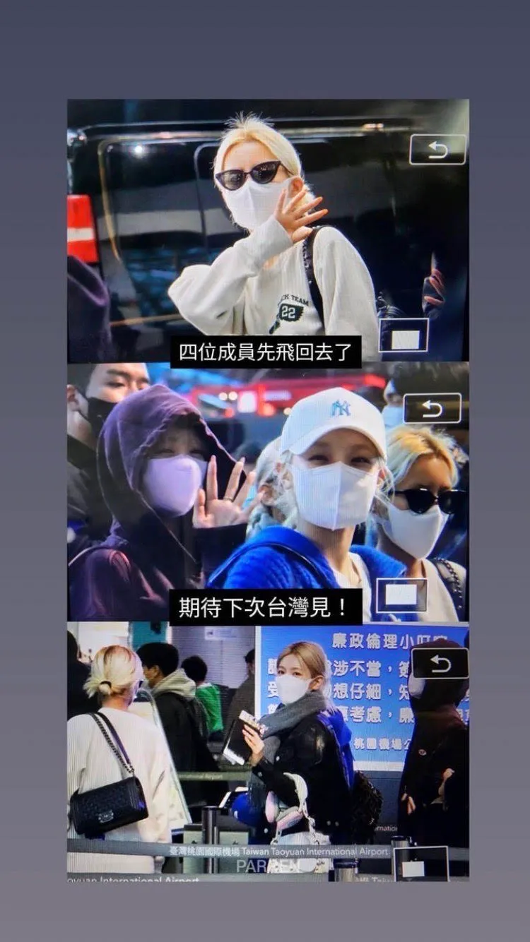 (G)I-DLE其他4名成員，田小娟、宋雨琦、曹薇娟及Minnie，昨午已搭機離台，未見葉舒華。翻攝neverland.5.0.2 IG