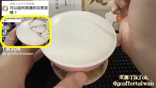 超狂咖啡師來了！神還原《名偵探柯南》　買1送1粉絲嗨翻