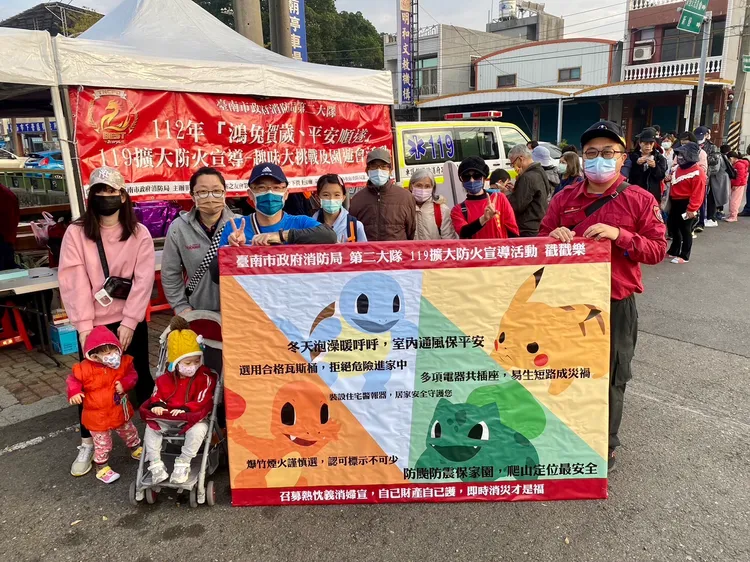 民眾直呼消防宣導很有趣。消防局提供