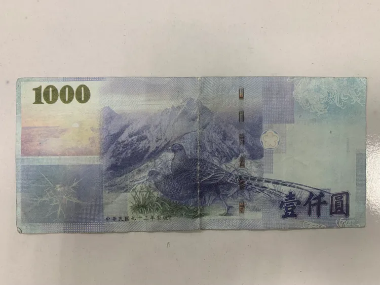 千元玩具鈔紙質粗糙、沒有浮水印，相當容易辨識。警方提供