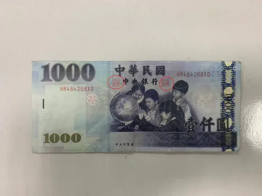 「XD千元」主嫌19歲男抓到了 一張成本只要5元!假鈔來源曝光