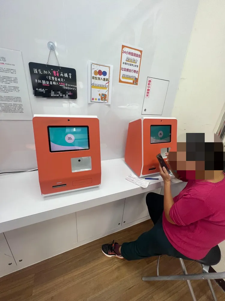 蒂亞至BTM洗錢。翻攝畫面