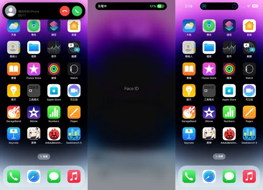 確定了!韓媒爆iPhone 15系列都有動態島 蘋果已發出採購訂單