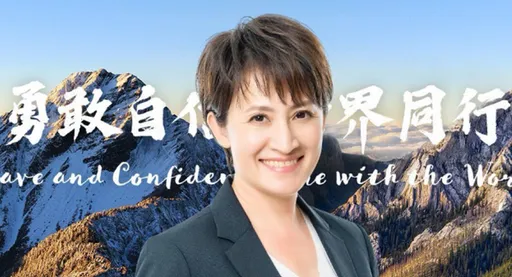 美聯社專訪蕭美琴:北京無權決定台灣與世界往來