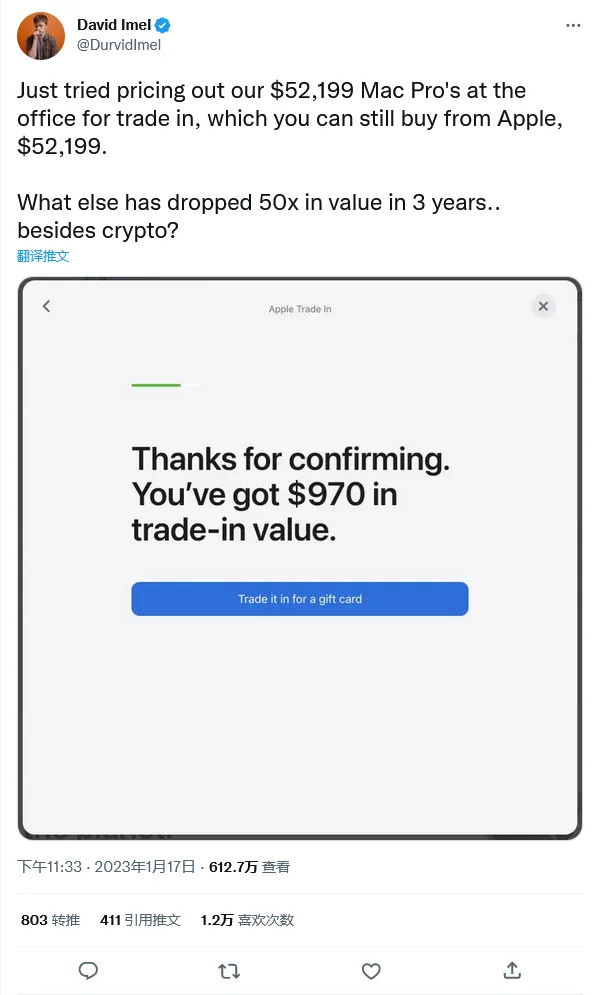 科技部落客表示，用頂規Mac Pro參加蘋果舊換新的價格讓她傻眼。翻攝IT之家