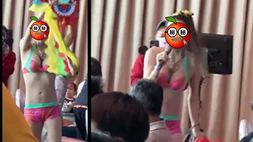 D奶辣妹台上火辣舞獅！ 網「看清真容」卻崩潰：這尾牙是不是要逼退員工？