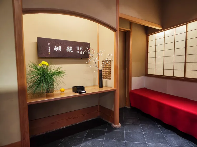 醍醐創立於1950年，是東京非常知名的精進料理。田欣雲攝