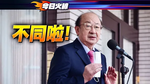 藍營盼年前發現金 柯建銘酸「這不是廟口發紅包」有法律程序