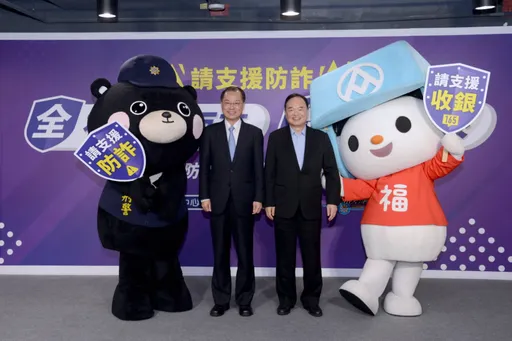 雙熊出任務　刑事局攜手全聯PX TV廣告推播反詐