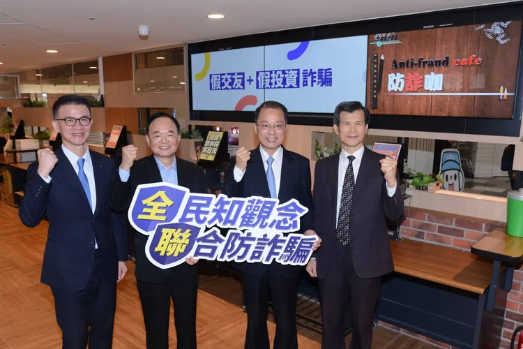 刑事局與全聯合作，在各門市播放犯罪宣導影片。翻攝畫面