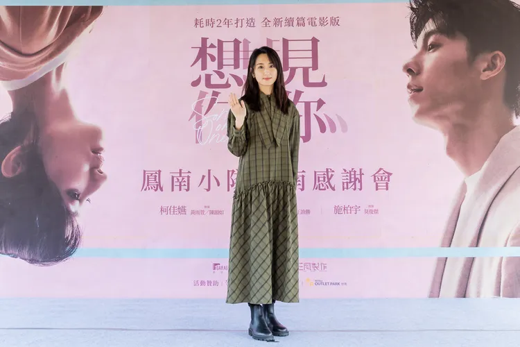 柯佳嬿被祝福「早生貴子」，不過她透露目前沒有計畫。車庫娛樂、三鳳製作提供