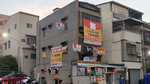 高雄透天厝這原因被封萬「售」之王 網友笑了「難售香菇」