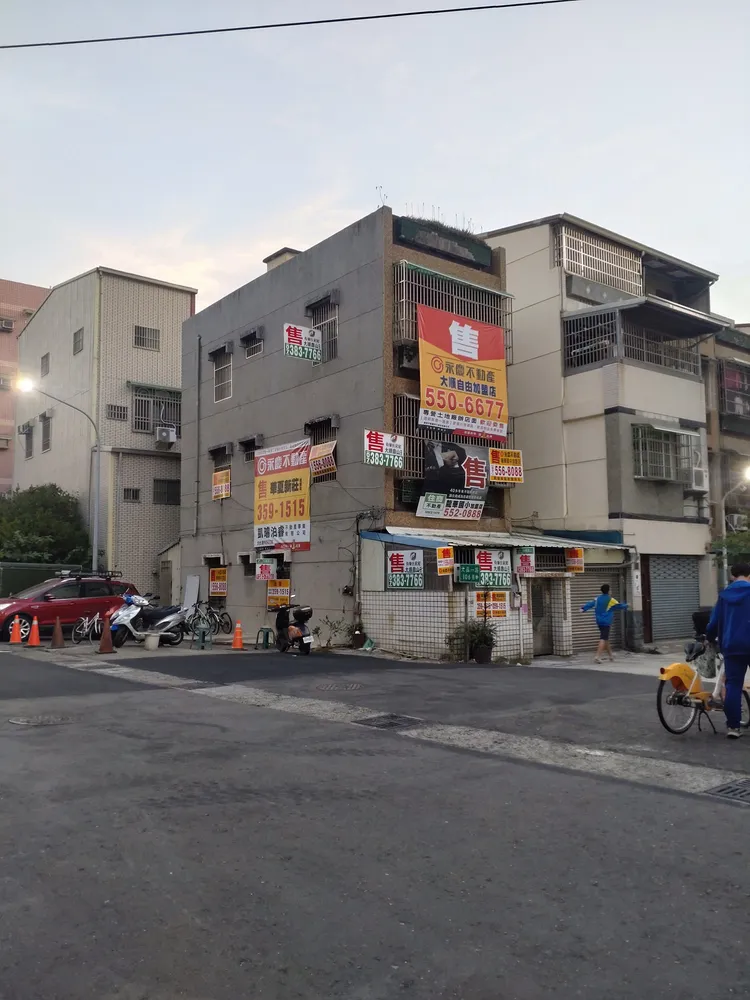高雄三民區一間透天厝外牆被貼了18面求售廣告，引發網友討論。翻攝路上觀察學院