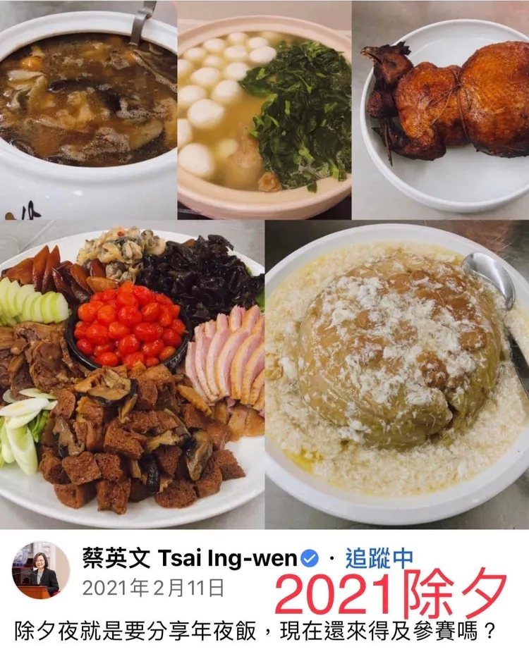 翻攝自總統府發言人臉書