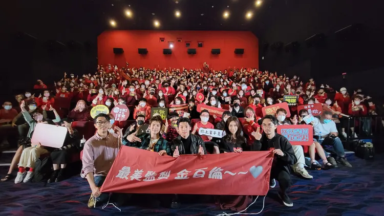 《關於我和鬼變成家人的那件事》到中南部舉辦特映會。金盞花大影業提供