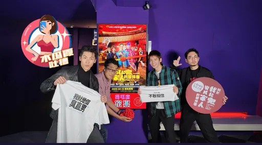 木瓜霞｜林柏宏、許光漢南下「宴客」韓粉衝來搶婚　口水淚水齊飛