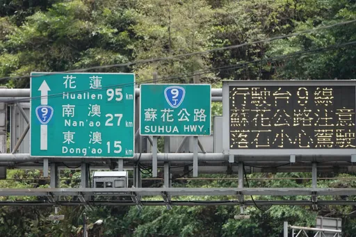 春节怕塞车必看!全台24省公路地雷路段曝 一图让你秒懂