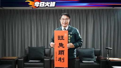 黃偉哲支持現金還稅於民　籲「要有配套」在過年前發放