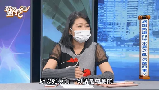 流水席新娘錯在太誠實! 驚視女醫逆風認她發言中肯:不是有出錢才能大聲