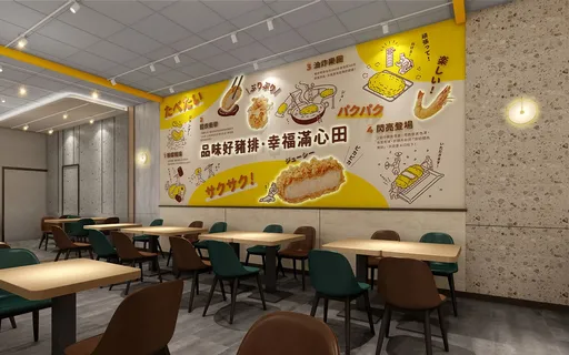 日式豬排連開兩店 打卡送霜淇淋、第2份套餐6折