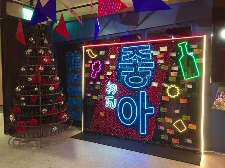 初瓦店內設置「馬西鎖唷祈願牆」。業者提供